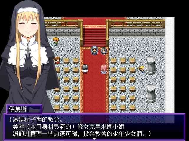 邪恶勇者一行 实机画面 演示图 7